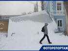 Фоторепортаж: Как Ставрополю «снесло крышу» 15 января