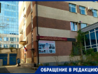 «Не платят и заставляют брать взятки»: сотрудники колледжа в Ставрополе высказались о руководстве