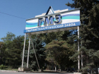 «Гидрометаллургический завод» на Ставрополье задолжал сотрудникам более 27 миллионов рублей зарплаты