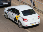Яндекс.Такси необычным образом поздравил пользователей с Днем знаний