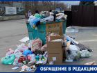Срач и горы мусора: жители Чапаевки в Ставрополе пожаловались на регоператора «Эко-сити»