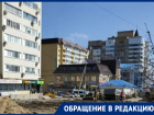 Жители 204 квартала в Ставрополе умоляют представителей власти избавить район от новой парковки
