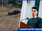 «Вафельная разметка нужна»: как урбанисты относятся к изменениям на дорогах Ставрополя