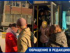 Жители Михайловска жалуются на забитые до отказа маршрутки по утрам 