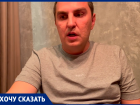 «Волченко, я тебя ***** »: отец кадета рассказал подробности о скандале с Президентским училищем в Ставрополе