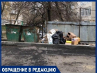 Уже 3 месяца власти Ставрополя не могут привести в порядок площадку для мусора