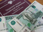 Ставропольским работникам за два года задолжали 29,8 миллиона рублей