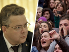 Ставропольчане «разнесли» губернатора за попытки отвлечь общество от коронавируса