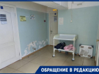 «Могут с туберкулезом чихнуть на детей»: ставропольские родители бьют тревогу из-за халатности медперсонала 