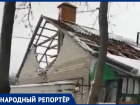 Ураган в Ставрополе образовал в кровле частного дома дыру размером с грузовик 