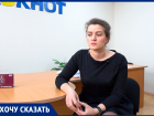 Экс-помощница прокурора на Ставрополье Анастасия Куликова отстаивает свою честь через суд с краевым ведомством
