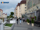 Ставрополье опустилось на четыре позиции в рейтинге регионов по качеству жизни за 2021 год
