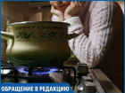 "Нервы не выдерживают": ставропольчанка почти 2 месяца живет без горячей воды