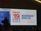 Ставропольцы назвали прошедшие в регионе выборы абсолютно не честными