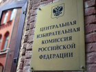 Кандидата в депутаты Госдумы от Ставропольского края исключили из федеральных списков