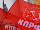 Краевые коммунисты не поделили освободившийся мандат в думе Ставрополья
