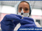 Принудительная вакцинация — противозаконна: юрист о планах губернатора привить Ставрополье от CoVID-19