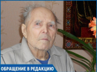 "Государство "зажало" моему слепому отцу-инвалиду положенные подгузники", - житель Пятигорска