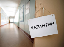 В Пятигорске из-за вспышки CoVID-19 закрыли школы