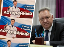Власти Изобильненского округа заманивают жителей на прививку от CoVID-19 лотереей с «ценными призами»
