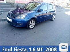 Частные объявления: Продается Ford Fiesta, 1.6 МТ ,2008