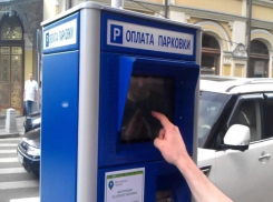 На платных парковках в Ставрополе появится новый способ получения сдачи