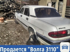 Частные объявления: Продается «Волга 3110»