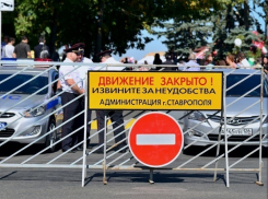 Какие дороги перекроют на 9 мая в Ставрополе 
