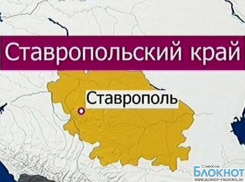 Инвестиционный климат Ставрополья будет отражен в национальном рейтинге