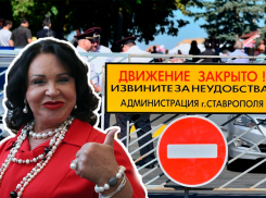 В четверг дороги в центре Ставрополя будут перекрыты из-за Надежды Бабкиной  