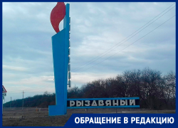 Ставропольцы из поселка Рыздвяный пожаловались на невозможность получить медицинскую помощь