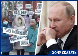 Многодетные семьи со Ставрополья просят Путина дать им обещанную землю