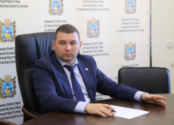 Дело экс-министра строительства Ставрополья Алексея Когарлыцкого передали в суд