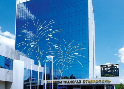 Прежде и теперь: история одной из первых высоток Ставрополя, а ныне здания Газпрома