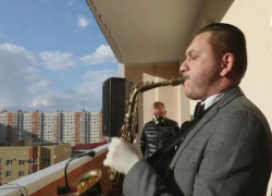 В Ставрополе продолжается серия балконных концертов