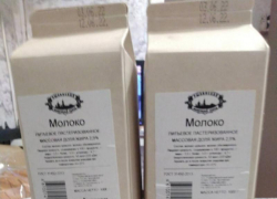 Необычные пачки молока начали продавать на Ставрополье 
