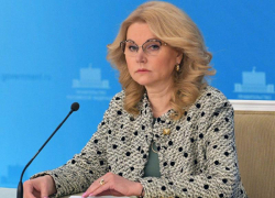 Вице-премьер Голикова: карантин для больных COVID-19 в России сократят вдвое