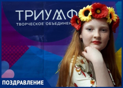 Юная ставропольчанка стала победительницей международного творческого конкурса