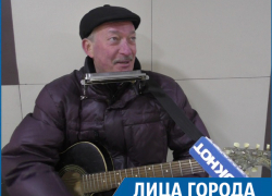 Лица города: негласный символ Ставрополя - бард-песенник Сергей Юркин