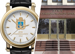 Брендированные часы для думы Ставрополья поставит компания из Татарстана