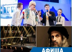 "Полуфинал КВН и прославленные звезды": афиша самых ярких событий этой недели в Ставрополе 