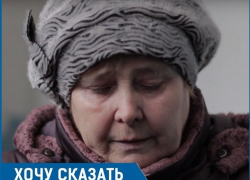 "За этой елью я ухаживала 35 лет, а ее спилили по самую макушку", - жительница Ставрополя