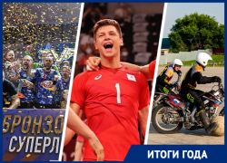 Серебро Олимпиады, бронза «Виктора», скандал «Колоса»: подводим итоги спортивного года Ставрополья