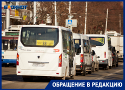 Жители хуторов на Ставрополье остались без общественного транспорта