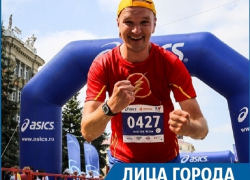 «Жизнь — это большой марафон», - ставропольский марафонец Андрей Петровский
