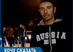 «Мы хотим удивить страну, но без помощи властей нам не обойтись», - «автобратва» из Ставрополя 