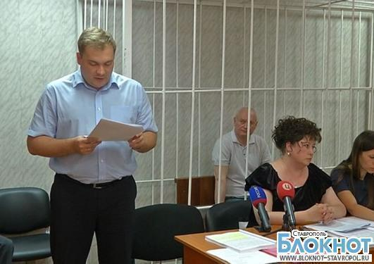 Бестужий, бывший глава администрации Ставрополя, заявил в суде о своей непричастности
