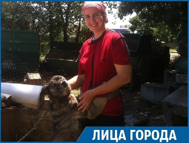 «Люди не понимают, что такое приют и для чего он нужен»: основатель ставропольского приюта для животных «Лучший друг»