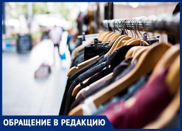 Евротекс Ростов На Дону Адреса Магазинов Евротекс Ростов На Дону Адреса Магазинов