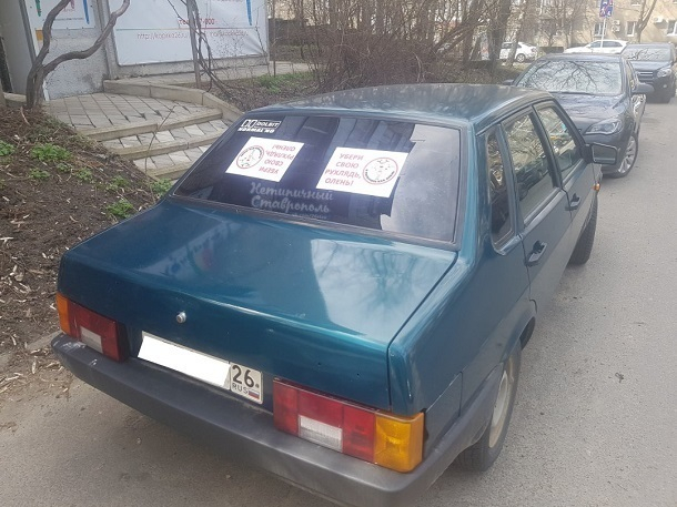 «Убери свою рухлядь, олень!»: жители многоэтажки борются с автохамом в Ставрополе